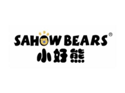 小好熊