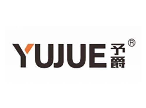 予爵