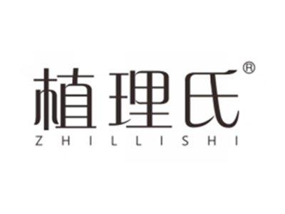 植理氏