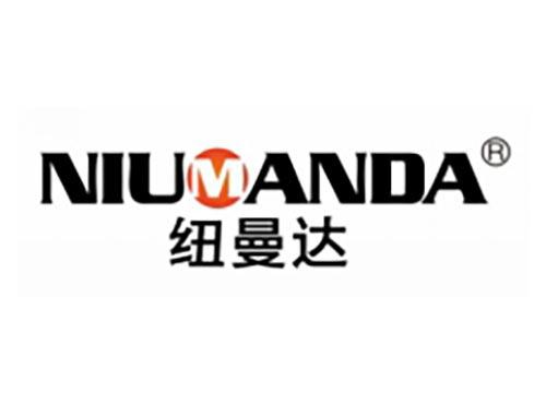 纽曼达