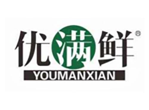优满鲜