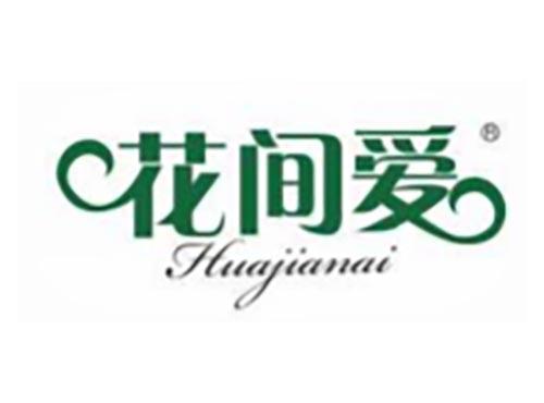 花间爱