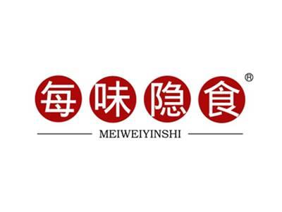 每味隐食