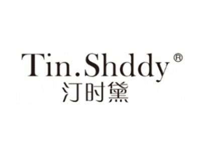 汀时黛