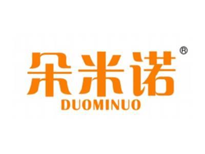 朵米诺