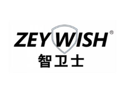 智卫士