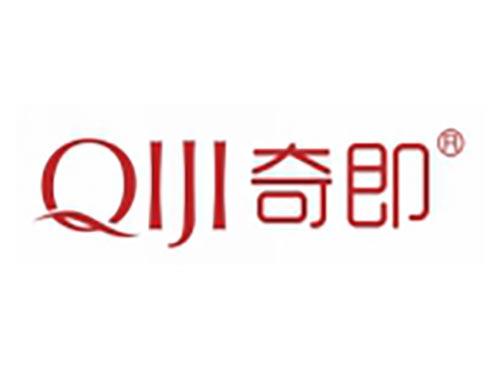 奇即