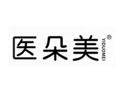 医朵美