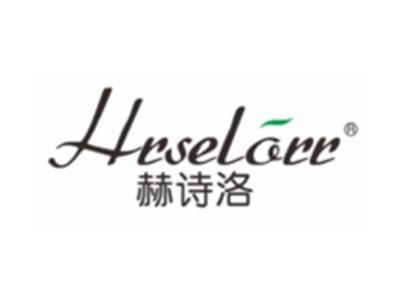 赫诗洛