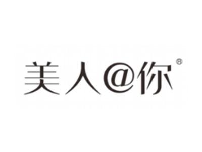 美人@你