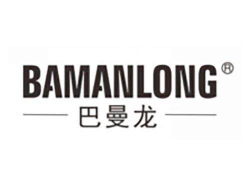 巴曼龙