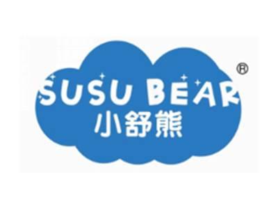 小舒熊