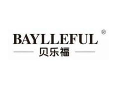 贝乐福