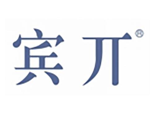 宾丌