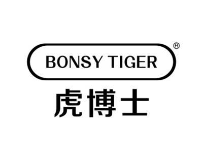 虎博士