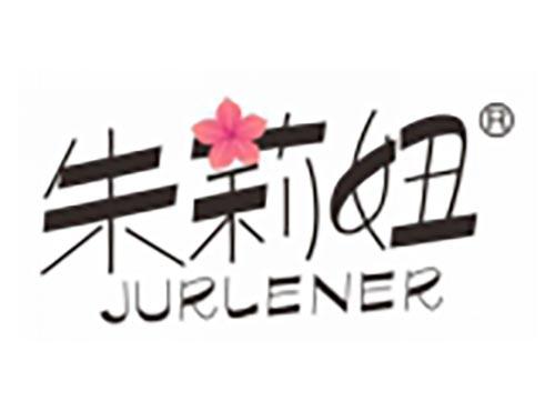 朱莉妞