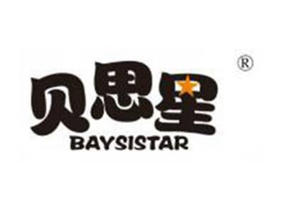 贝思星