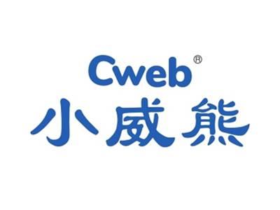 小威熊