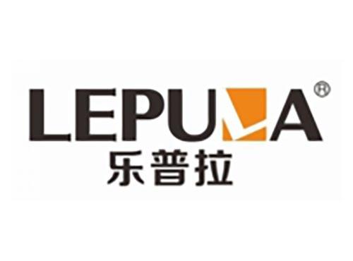 乐普拉