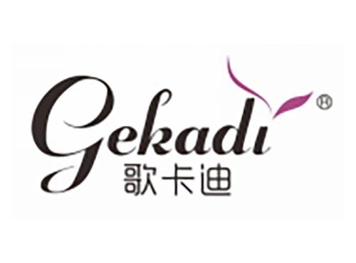 歌卡迪