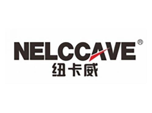 纽卡威