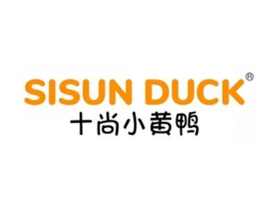 十尚小黄鸭