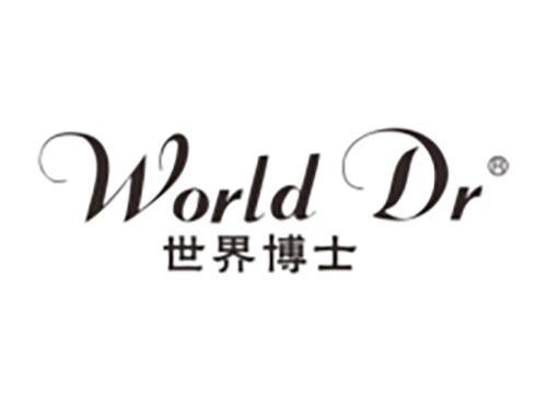 世界博士