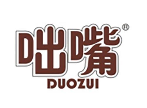 拙嘴