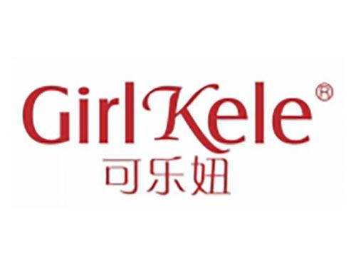 可乐妞