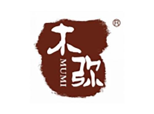 木弥