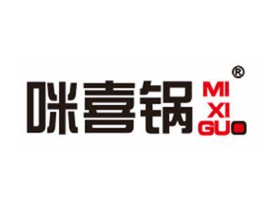 咪喜锅