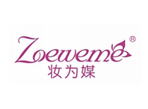 妆为媒