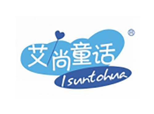 艾尚童话