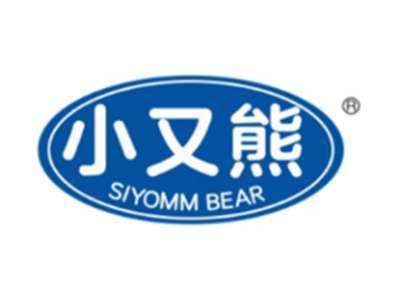小又熊