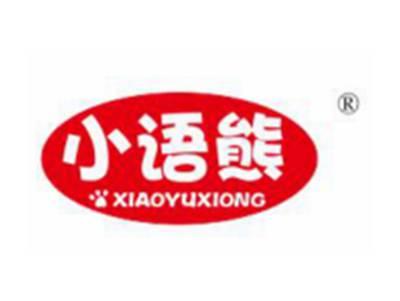 小语熊