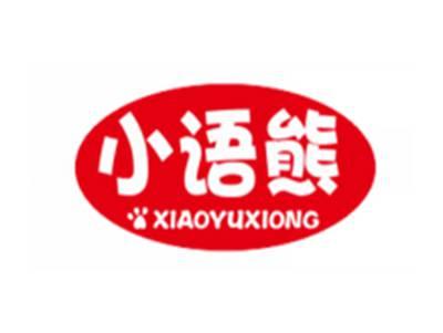 小语熊