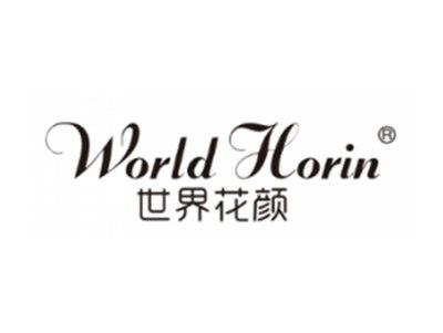 世界花颜