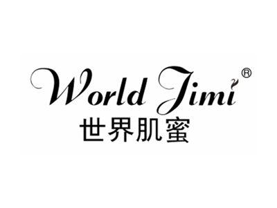 世界肌蜜