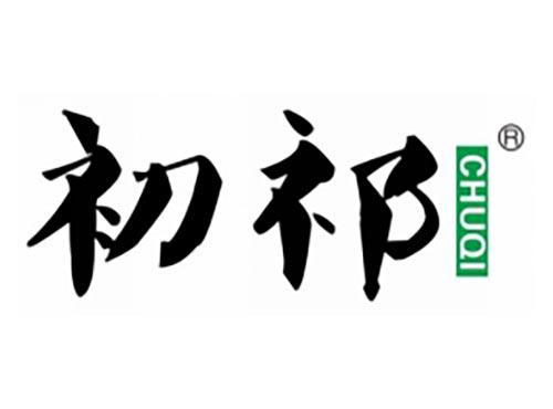 初祁