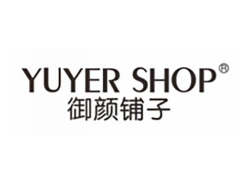 御颜铺子