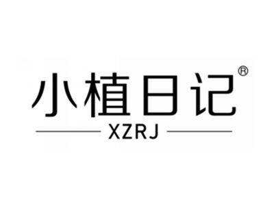 小植日记
