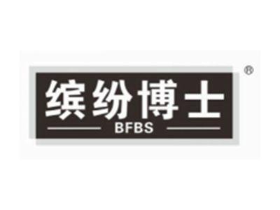 缤纷博士