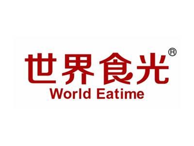 世界食光