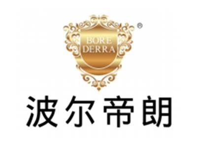 波尔帝朗