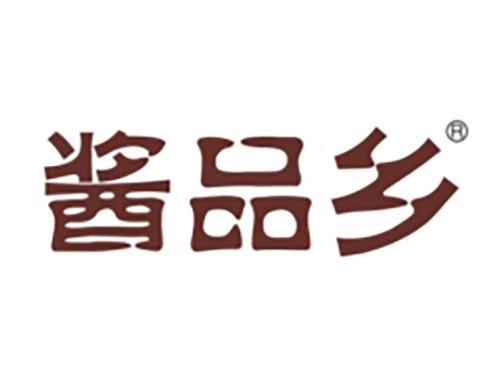 酱品乡