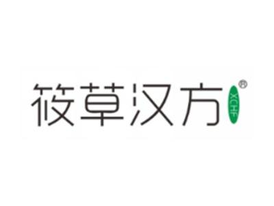 筱草汉方