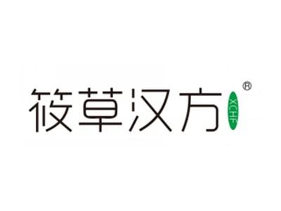 筱草汉方