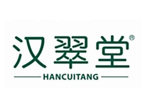 汉翠堂