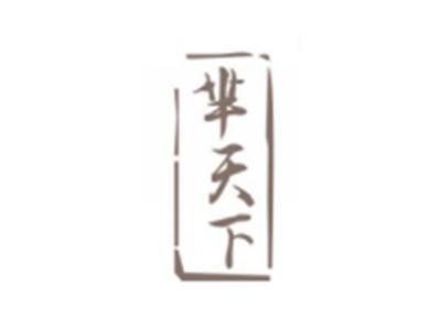 芈天下