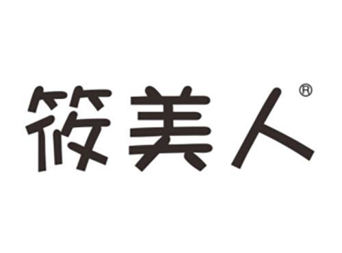 筱美人